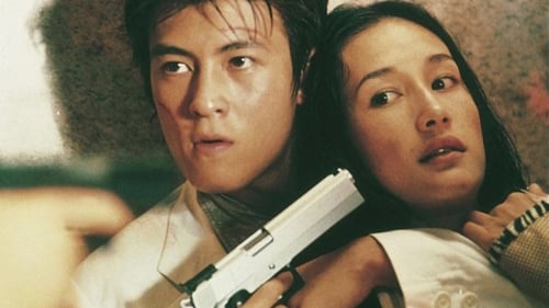 Still image taken from 特警新人類2