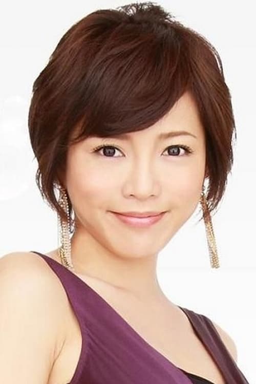 Picture of Yumiko Shaku