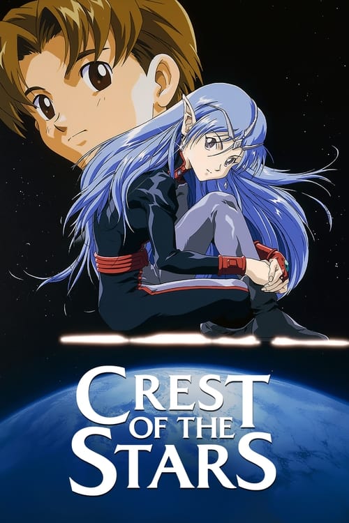 Crest of the Stars