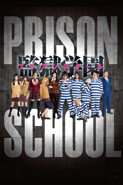 Prison School