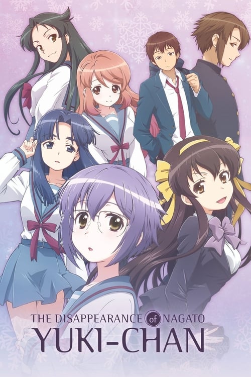 Still image taken from 長門有希ちゃんの消失