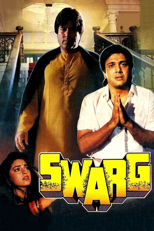 Still image taken from Swarg