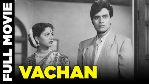 Still image taken from Vachan