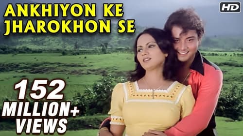 Still image taken from Ankhiyon Ke Jharokhon Se