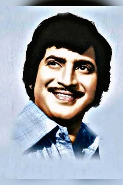 Picture of Krishna Ghattamaneni