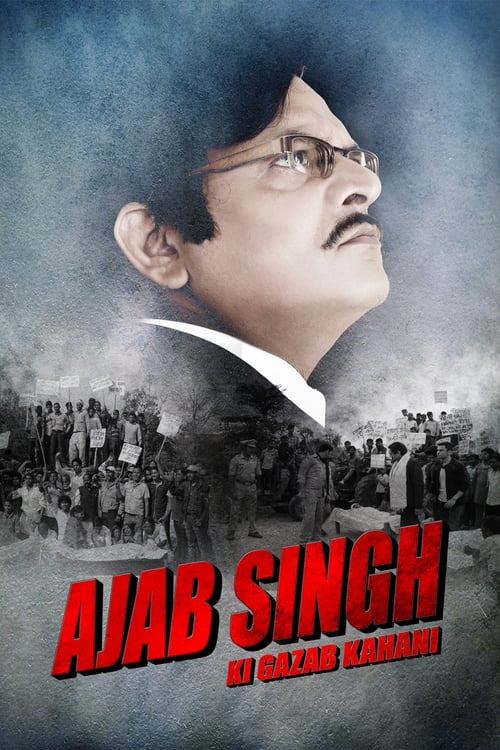 Ajab Singh ki Gazab Kahani