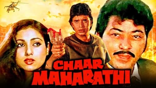 Still image taken from Chaar Maharathi