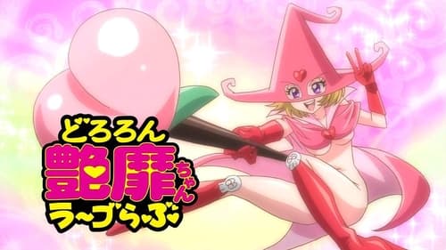 Still image taken from Dororonえん魔くん メ~ラめら