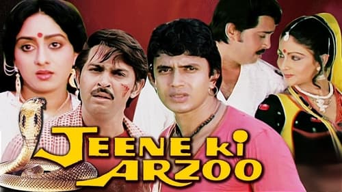 Still image taken from Jeene ki arzoo