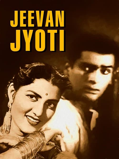 Jeevan Jyoti