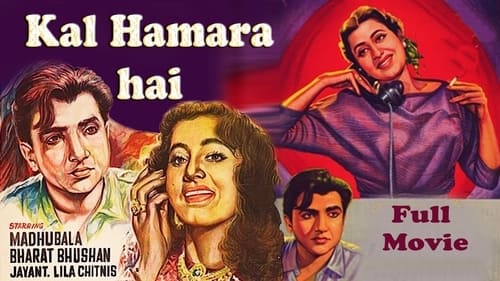 Still image taken from Kal Hamara Hai