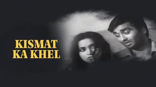 Still image taken from Kismet ka Khel