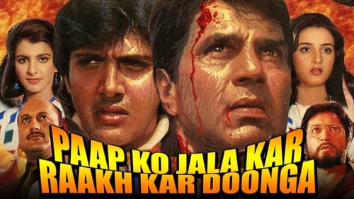 Still image taken from Paap Ko Jalaa Kar Raakh Kar Doonga