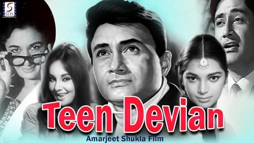 Still image taken from Teen Devian