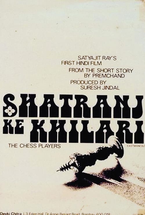 The Chess Players