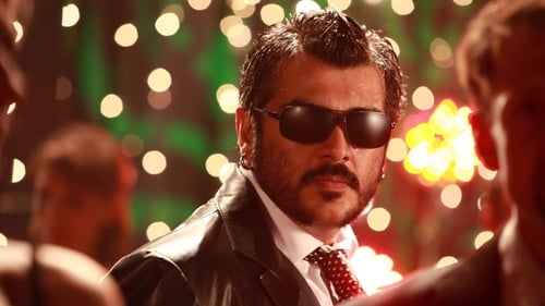 Still image taken from அசல்