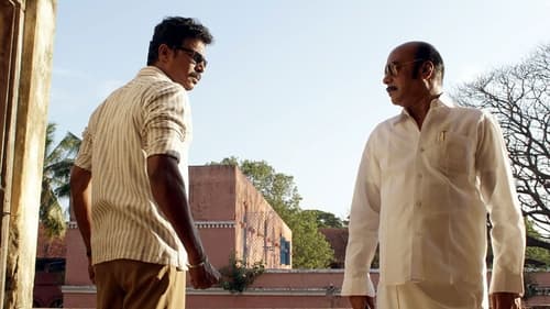 Still image taken from ஈசன்