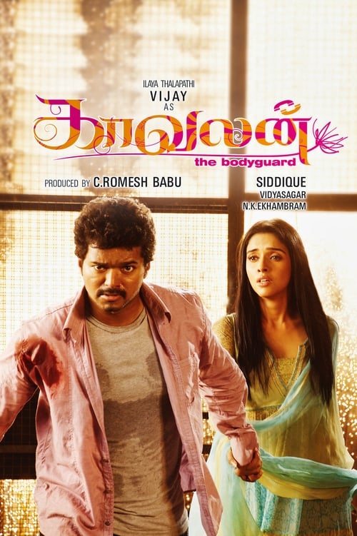 Kaavalan