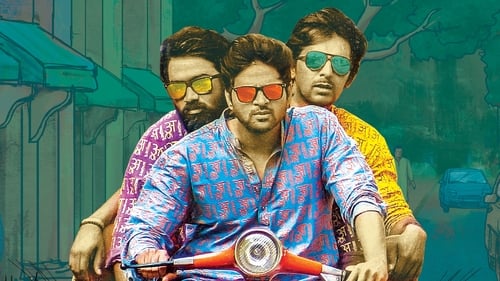 Still image taken from బ్రోచేవారెవరురా