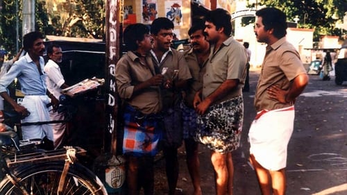 Still image taken from ഏയ്‌ ഓട്ടോ