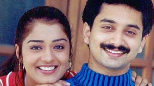 Still image taken from കൈ എത്തും ദൂരത്ത്