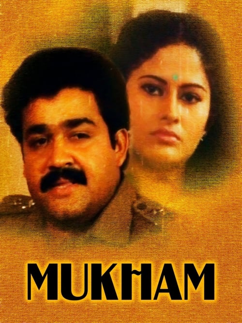 Mukham