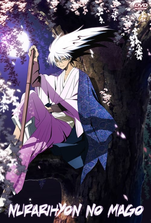 Nura: Rise of the Yokai Clan