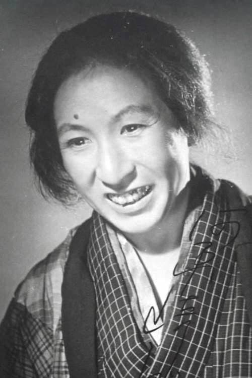 Picture of Shizue Kawarazaki