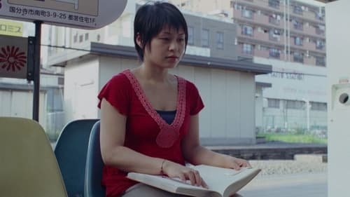 Still image taken from ブラインド・ラブ　言い出しかねて