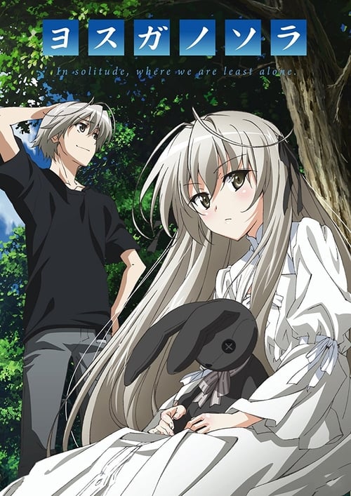 Yosuga no Sora