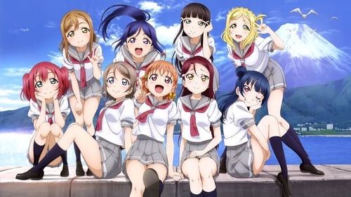 Still image taken from ラブライブ！サンシャイン!!