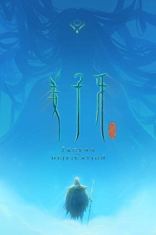 Jiang Ziya: Legend of Deification