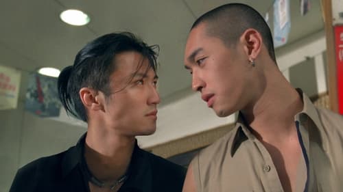 Still image taken from 我的野蠻同學