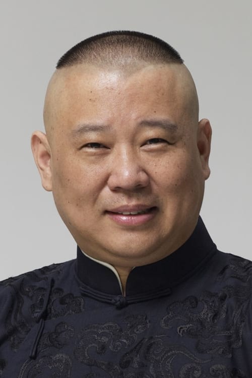 Picture of Guo Degang