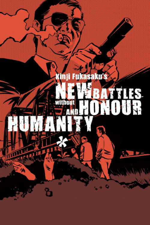 New Battles Without Honor and Humanity 1