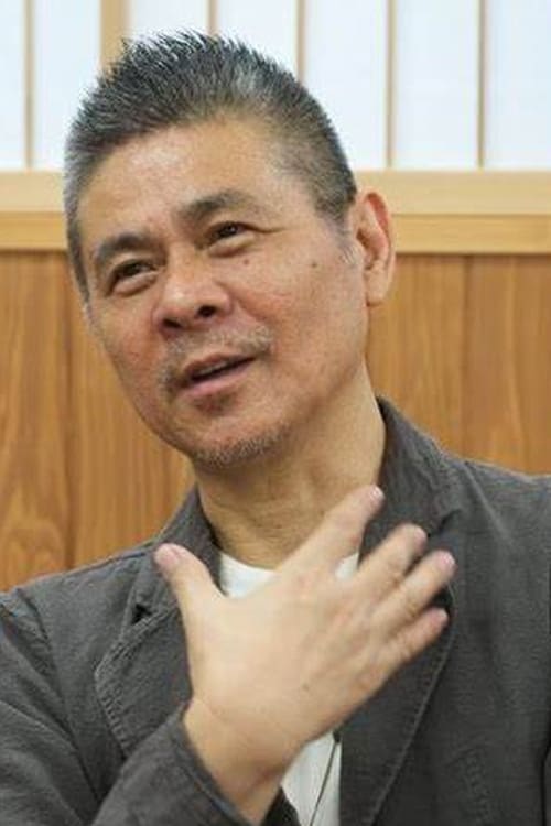 Picture of Shigesato Itoi