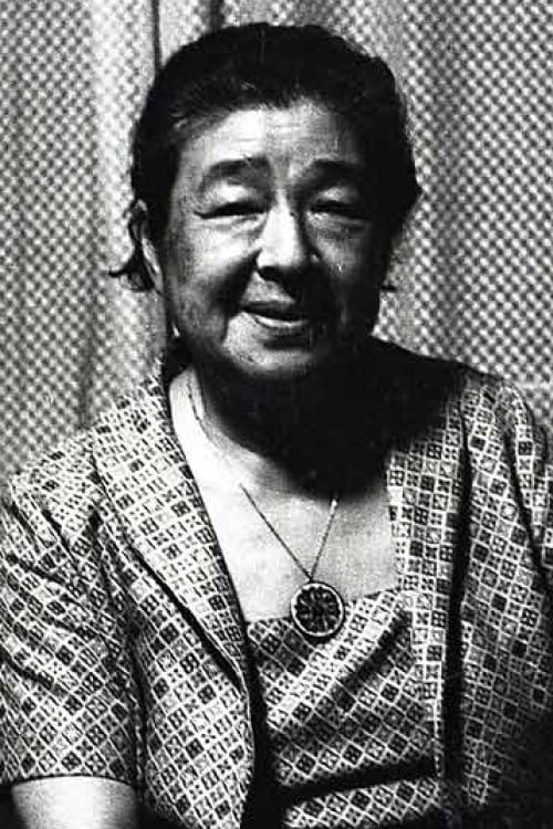 Picture of Chieko Higashiyama