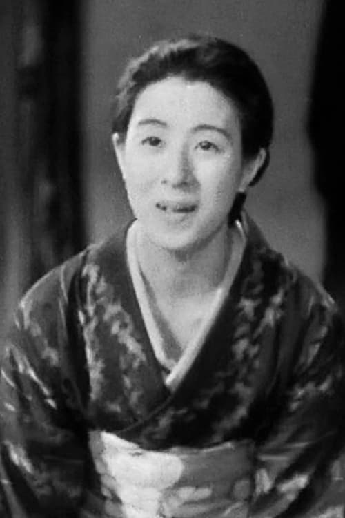 Picture of Yoshiko Tsubouchi