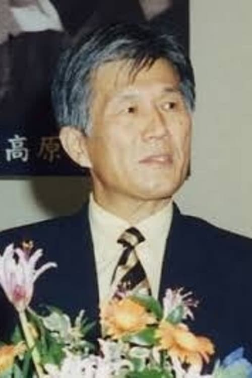 Picture of Shinichirô Mikami