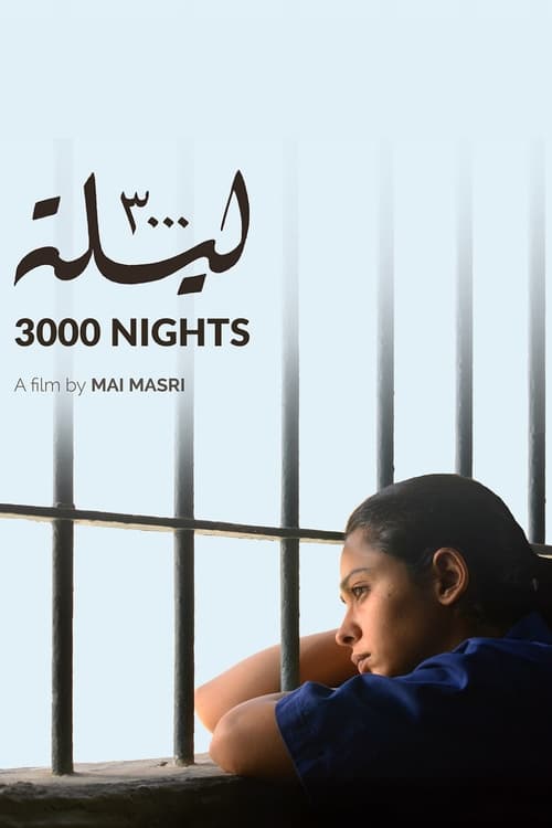 3000 Nights