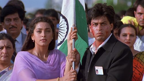 Still image taken from फिर भी दिल है हिंदुस्तानी