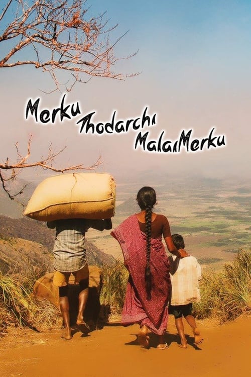 Merku Thodarchi Malai