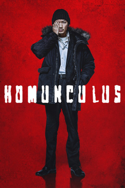 Homunculus