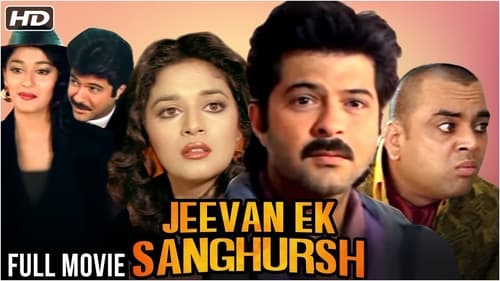 Still image taken from Jeevan Ek Sanghursh