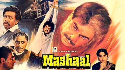 Still image taken from Mashaal