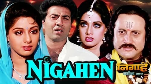 Still image taken from Nigahen: Nagina Part II