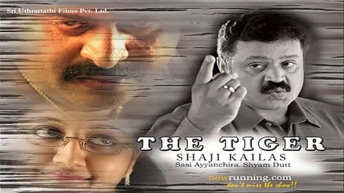 Still image taken from The Tiger