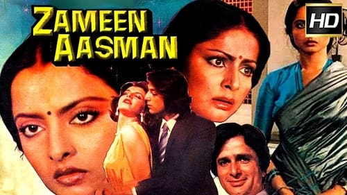 Still image taken from Zameen Aasmaan