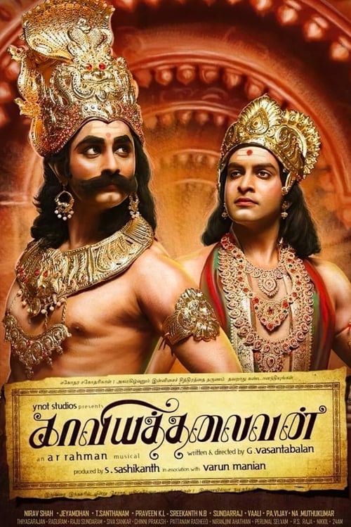 Kaaviya Thalaivan