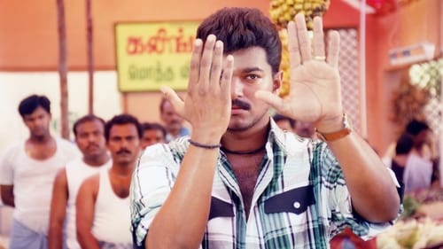 Still image taken from பகவதி